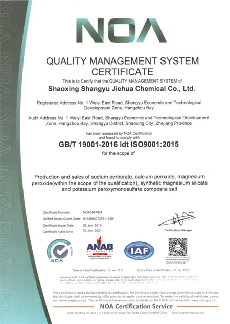 QMS（ISO9001）